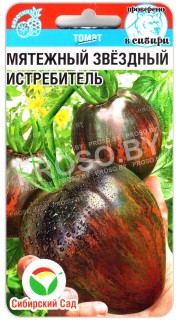 Томат Мятежный звездный истребитель