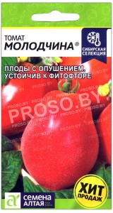 Томат Молодчина