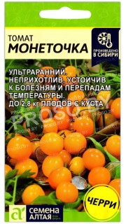 Томат Монеточка