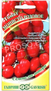 Томат Монисто розовое