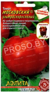Томат Московский ультраскороспелый
