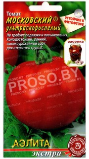 Томат Московский ультраскороспелый