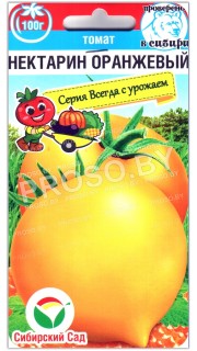 Томат Нектарин оранжевый