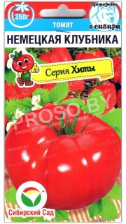 Томат Немецкая клубника