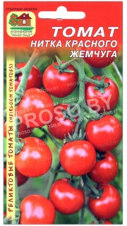 Томат Нитка красного жемчуга