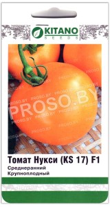Томат Нукси (KS 17) F1
