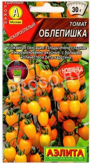 Томат Облепишка