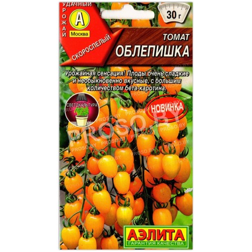 Томат Облепишка