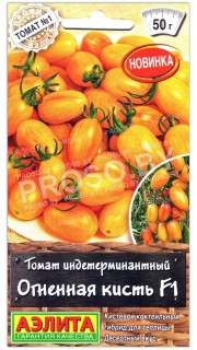 Томат Огненная кисть F1