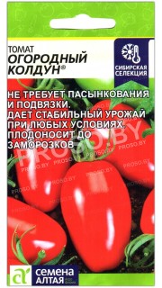 Томат Огородный колдун