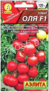 Томат Оля F1