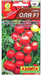 Томат Оля F1
