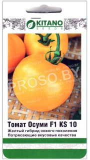 Томат Осуми (KS 10) F1