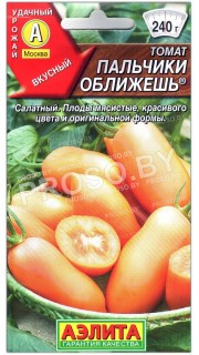 Томат Пальчики оближешь