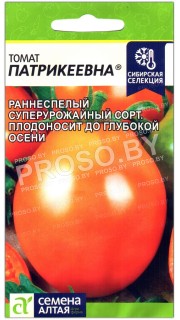 Томат Патрикеевна
