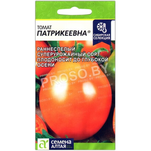 Томат Патрикеевна