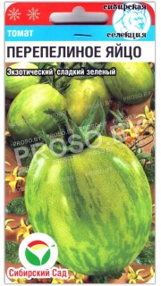 Томат Перепелиное яйцо