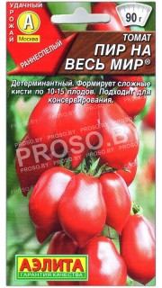Томат Пир на весь мир