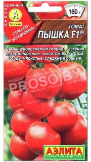 Томат Пышка F1