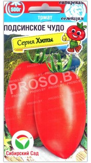 Томат Подсинское чудо