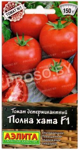Томат Полна хата F1