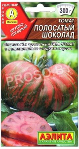 Томат Полосатый шоколад