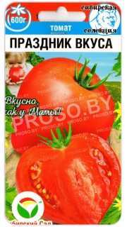 Томат Праздник вкуса