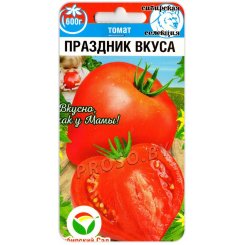 Томат Праздник вкуса