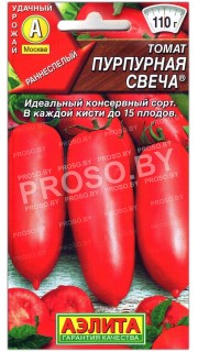 Томат Пурпурная свеча