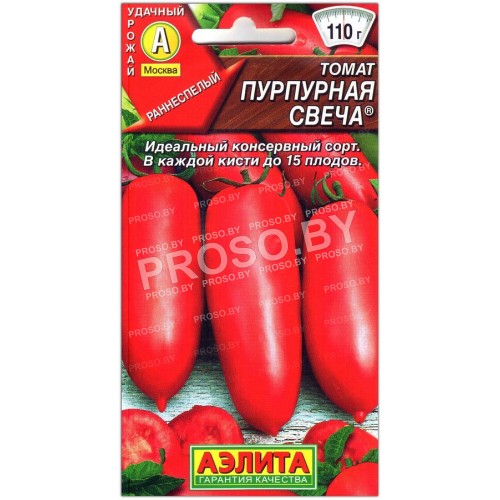 Томат Пурпурная свеча