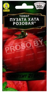 Томат Пузата хата розовая