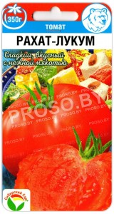 Томат Рахат-лукум