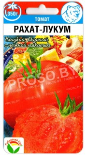 Томат Рахат-лукум
