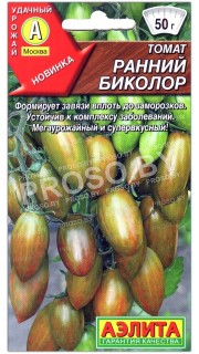 Томат Ранний биколор