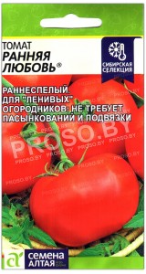Томат Ранняя любовь