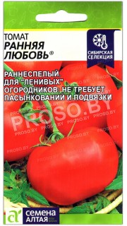 Томат Ранняя любовь