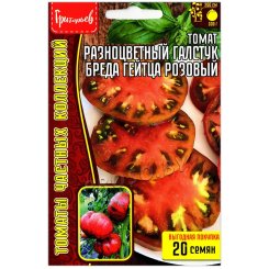 Томат Разноцветный галстук Бреда Гейтца розовый