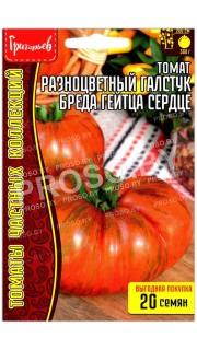 Томат Разноцветный галстук Бреда Гейтца сердце