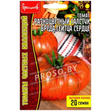 Томат Разноцветный галстук Бреда Гейтца сердце