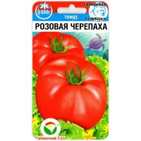 Томат Розовая черепаха