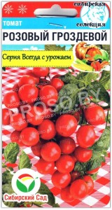 Томат Розовый гроздевой