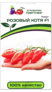 Томат Розовый котя F1