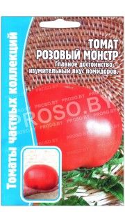 Томат Розовый монстр