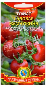 Томат Садовая жемчужина