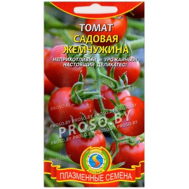 Томат Садовая жемчужина