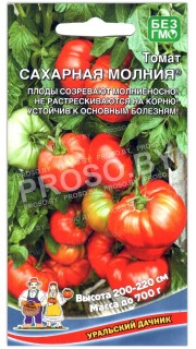 Томат Сахарная молния