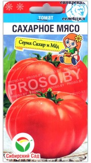 Томат Сахарное мясо