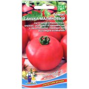 Томат Санька малиновый