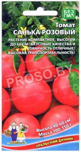 Томат Санька розовый