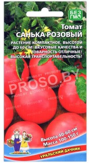 Томат Санька розовый